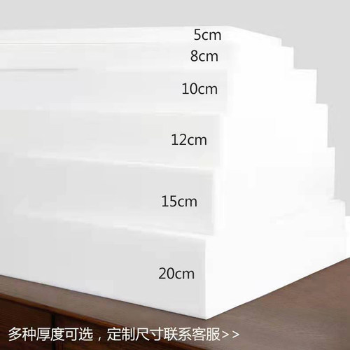 鑫源海绵高回弹简约现代全龄段