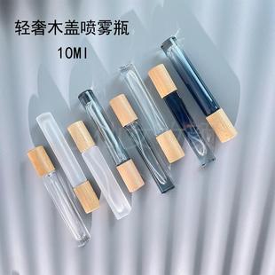高端便携式 纳米喷雾瓶10ml方形木盖螺口按压替换空瓶子小样玻璃瓶