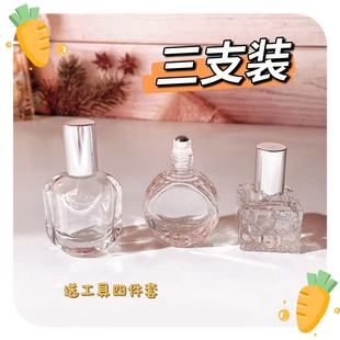 香水分装瓶滚珠10ml高级精油走珠瓶高端便携式玻璃精致滚珠式空瓶