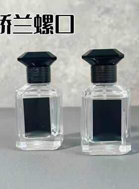 30ml加厚玻璃按压细雾分装瓶