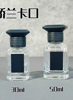 高档玻璃按压细雾分装喷雾瓶