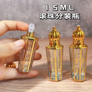 高档便携式香水瓶15ml电镀菱形滚珠瓶精油按摩上药玻璃珠走珠空瓶