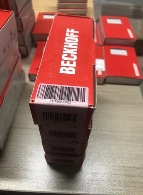 倍福EP1908-0002 全新原装正品 议价 直接拍不发货