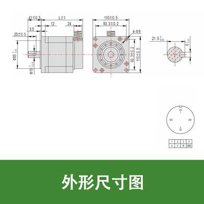 YSD31112/31115/31118/31121-KA3英士达步进电机3相110mm单双轴议