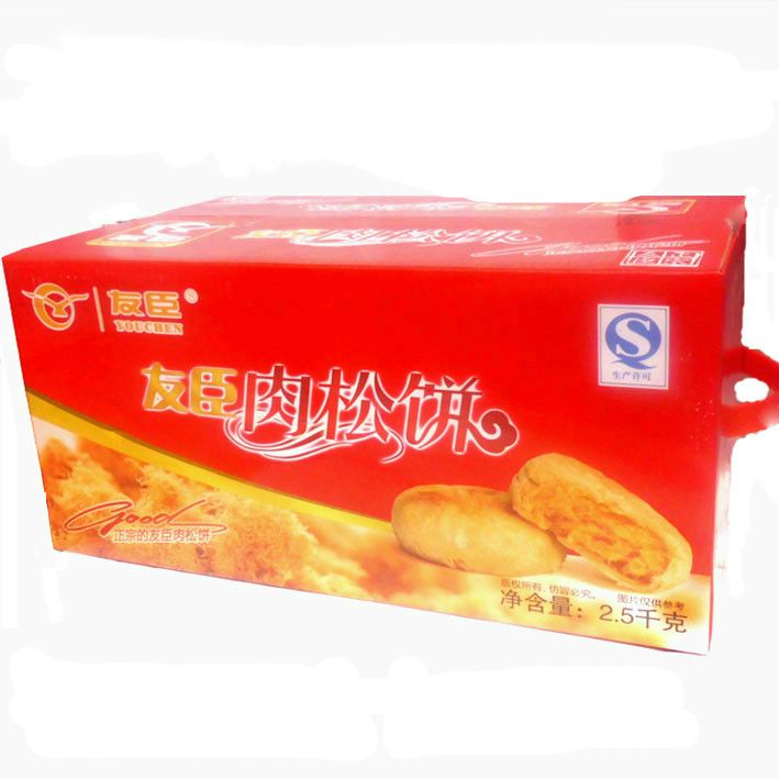 友臣肉松饼紫薯蛋黄酥5斤整箱2.5kg小包装零食2500g早餐糕点点心