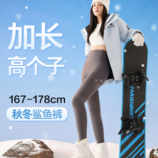高个子女生鲨鱼裤男女通用伪娘冬季加绒加厚保暖打底裤高腰紧身弹