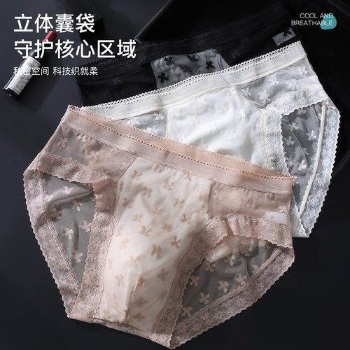 男士蕾丝内裤性感囊袋伪娘三角裤