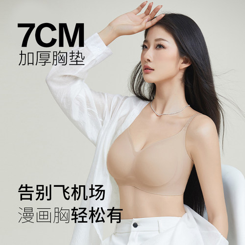 伪娘男士专用文胸罩加厚胸垫义乳