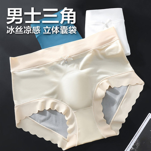 三角内裤男士女性化新款蕾丝伪俍