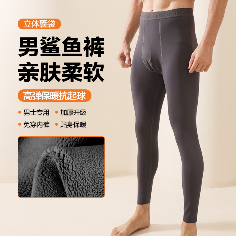男士鲨鱼皮打底裤冬季保暖机车裤