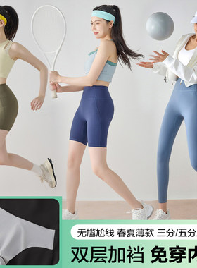 免穿内裤伪男娘鲨鱼裤男女通用