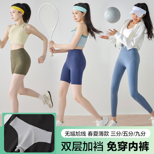 伪男娘鲨鱼裤男女通用瑜伽裤春夏薄款短裤免穿内裤紧身运动打底裤