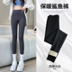 男女通用同款 大码 瑜伽裤 春秋夏季 紧身运动九分 伪娘鲨鱼裤 薄款 男士