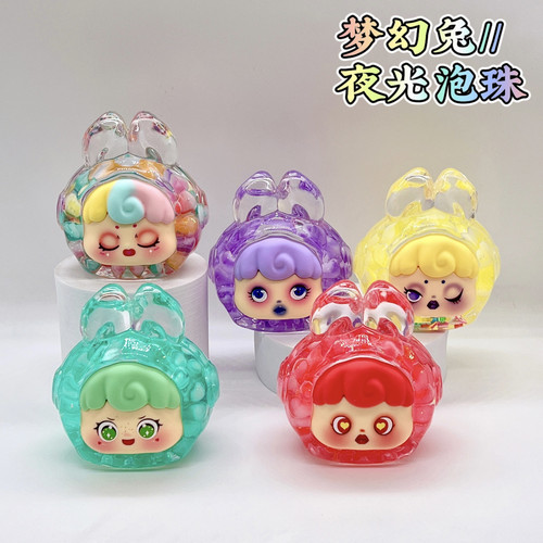 抖音直播可爱泡珠梦梦兔夜光碎碎冰流沙创意立体公仔车载桌面摆件