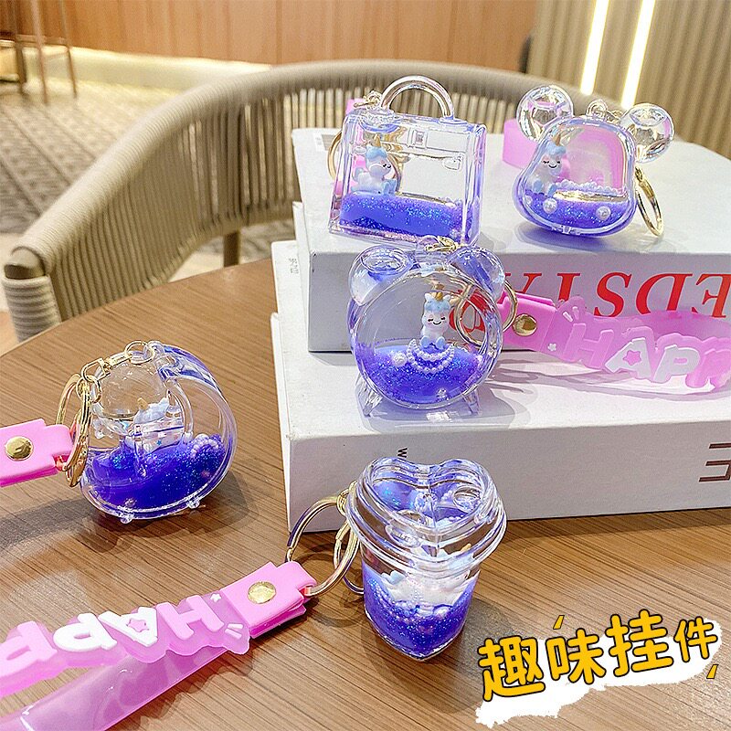 创意彩虹马入油漂浮独角兽流沙瓶独角兽钥匙扣汽车钥匙链书包挂件