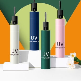 自动雨伞女晴雨两用太阳伞黑胶防晒防紫外线遮阳伞折叠伞学生