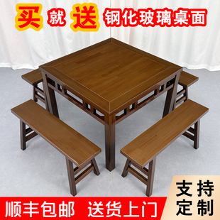 中式实木八仙桌老式仿古餐桌农村家用中堂正方形桌子饭店桌椅商用