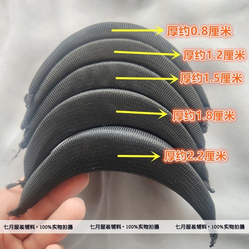 衣服垫肩直角肩神器海绵肩垫女士