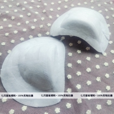 подплечники 加厚龟背圆形垫肩 服装肩垫西装外套大衣风衣肩棉肩托 自缝大小号