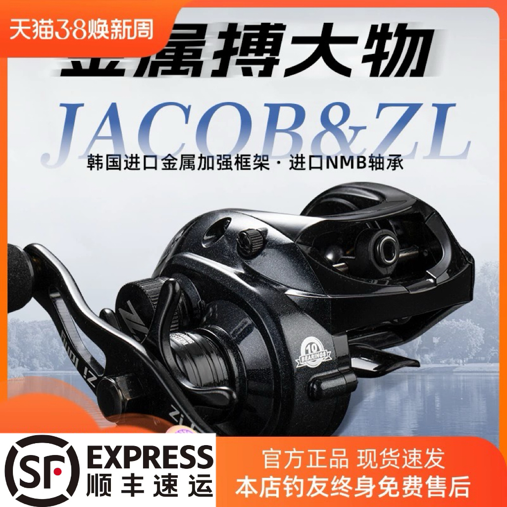 正品梓隆捷克豹水滴轮打黑鱼雷强远投金属框架路亚鱼线轮