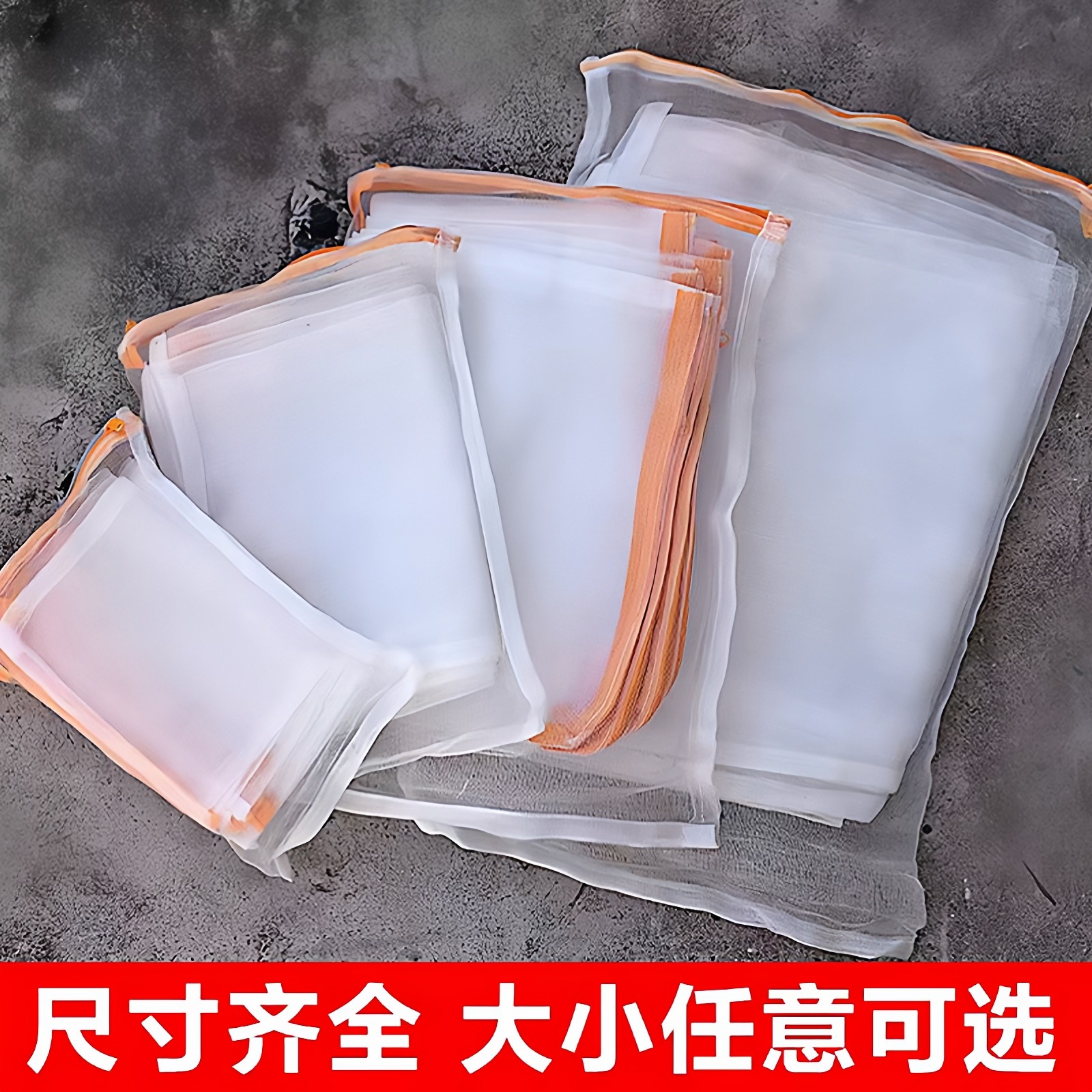 鱼池网袋蛋白棉专用珊瑚骨活性碳网兜网格袋鱼缸过滤材料容纳袋图片