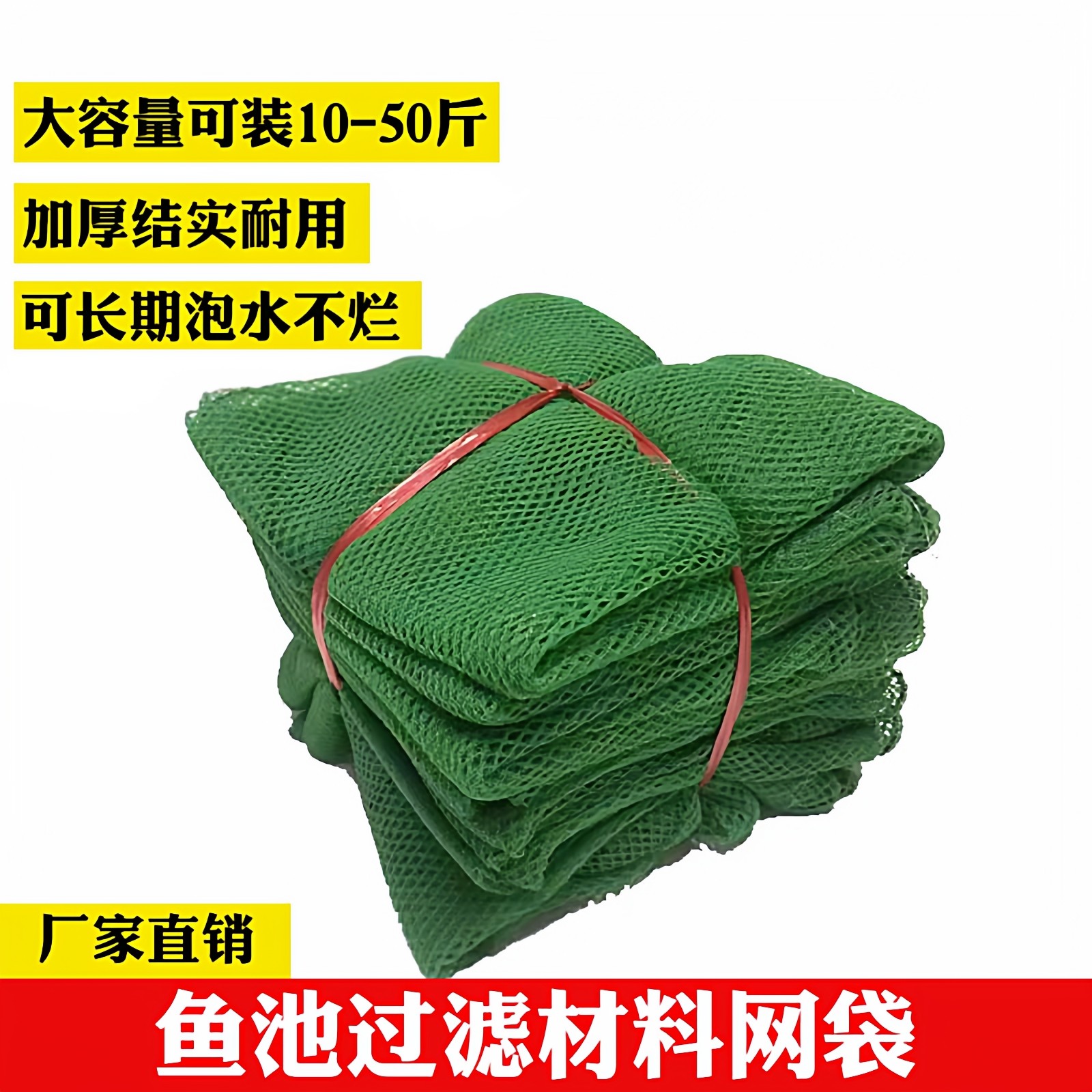 过滤材料网袋鱼池滤材网细菌屋火山石蚝壳尼龙束口袋耐用网兜直销,宠物/宠物食品及用品,过滤材料,淘宝优惠券,粉丝福利购,淘宝优惠卷