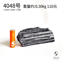 № 4048