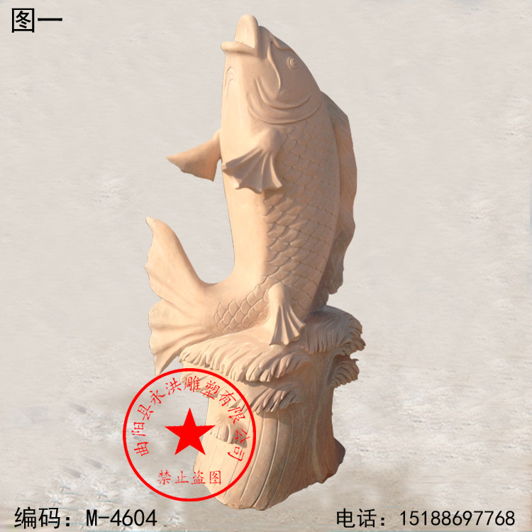 石雕鱼晚霞红喷水鱼动物雕塑广场庭院室内外流水工艺品景观装饰品