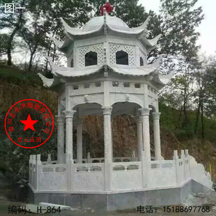 石雕凉亭石雕亭子大理石汉白玉晚霞红双层六角石亭子户外景观摆放