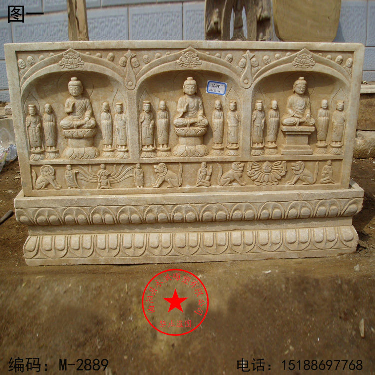 石雕佛像仿古石雕 老石雕 佛像 观音像 释迦摩尼像 石雕佛像靠背