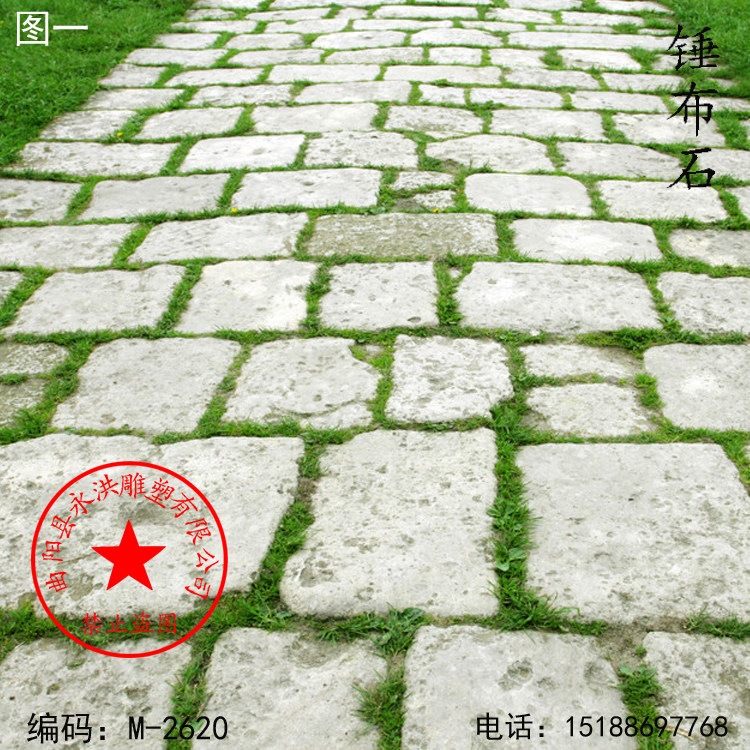 石雕铺路石 石头青石铺地石长方形铺地石锤布石洗衣石磨盘铺地石
