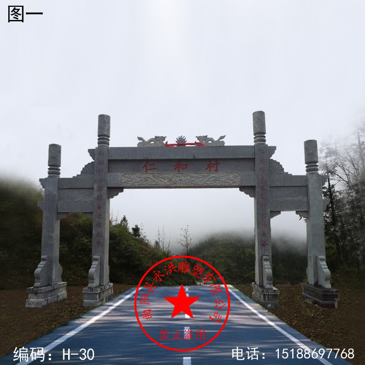 石雕牌坊大理石门楼牌坊仿古牌坊寺院装饰大门石牌楼牌坊装饰摆件