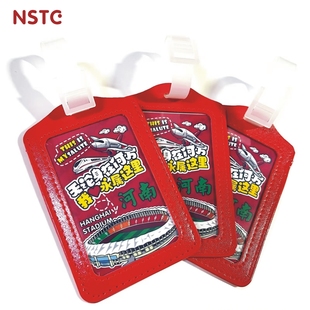NSTC原创行李牌标识牌 河南建业足球迷用品周边航海体育场挂牌