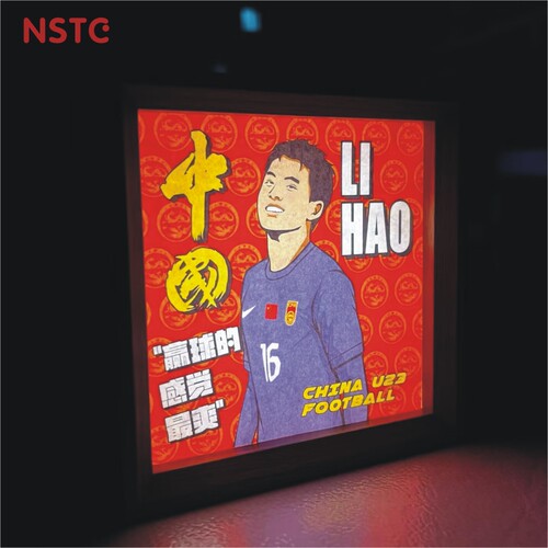 国足U23李昊球迷小夜灯氛围灯中国男足球亚洲杯纪念周边用品摆件