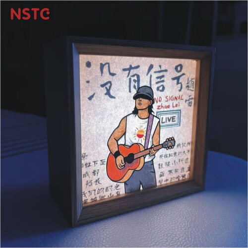 NSTC原创小夜灯氛围灯赵雷专辑没有信号歌迷粉丝纪念品文创小摆件