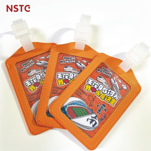 云南玉昆球迷行李牌中超足球文创用品周边原创背包标识牌 一套3个
