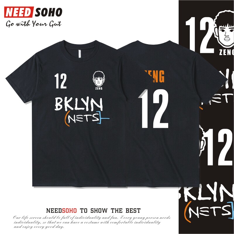 曾凡博篮网T恤篮球衣服短袖半袖12号布鲁克林杜兰特欧文球迷新款