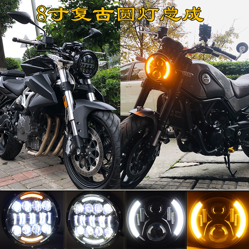 适用贝纳利502c大灯改装黄龙600/300幼狮500/250led复古圆灯总成