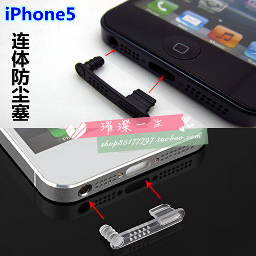 Connecteur pour téléphone portable - Ref 323340 Image 1