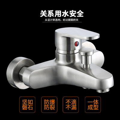 304不锈钢淋浴龙头套装花洒支架升降杆手持淋浴喷头软管 帝王三联