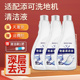 适配添可洗地机配件1.0 2.0地面清洁液清洗液芙万洗涤液剂清洁剂