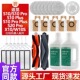 配追觅S10Pro扫地机器人配件S20Pro Plus全能X10滚刷抹布滤网尘袋