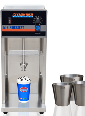 110V外贸冷冻甜点混合机冰淇淋搅拌机暴风雪机Ice Cream Mixer