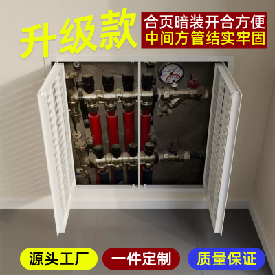定制铝合金双开门百叶窗分水器暖气装饰格栅罩通风透气厨柜门格栅