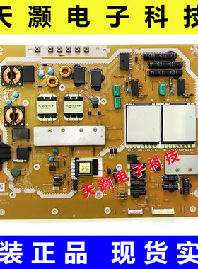 原装松下TH-L55DT50C液晶电视电源板U84PA-E0011754B CT31004