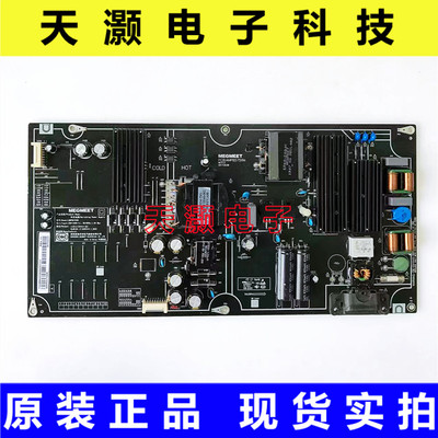 小米电视L75M5-AB电源板