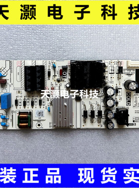 原装 55G65 60 50V8E 55A730U 55L2 55V6E电源板PW.A100W2.771