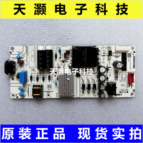 TCL55G6550V8E电源板