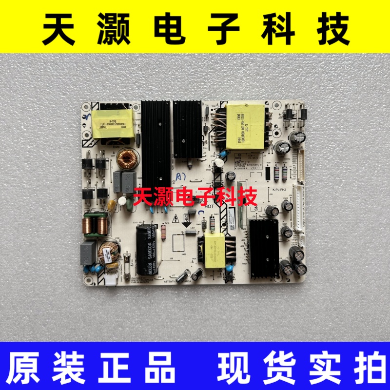 海康威视DS-D5055UQ电源板