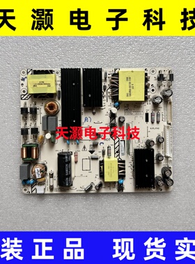 原装 海康威视DS-D5055UQ电源板465R1013 K-PL-FH2 LYP04871A0